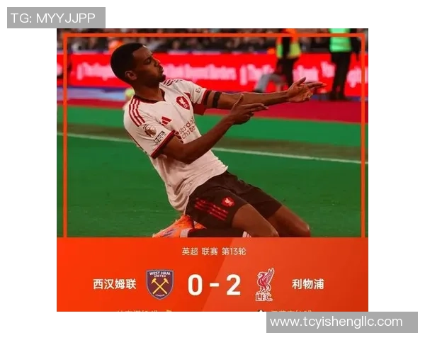 英超精彩对决AC米兰险胜巴黎圣日耳曼引发全场狂欢