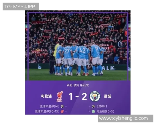 曼城惊险逆转国米夺足总杯神扑瞬间成比赛转折点