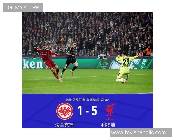 欧冠焦点战利物浦与AC米兰互交白卷红牌事件引发全场热议