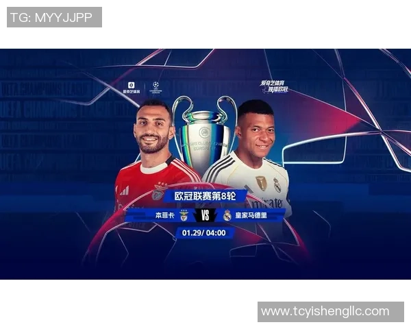 欧联杯精彩瞬间皇马小胜本菲卡引爆全场十大进球回顾